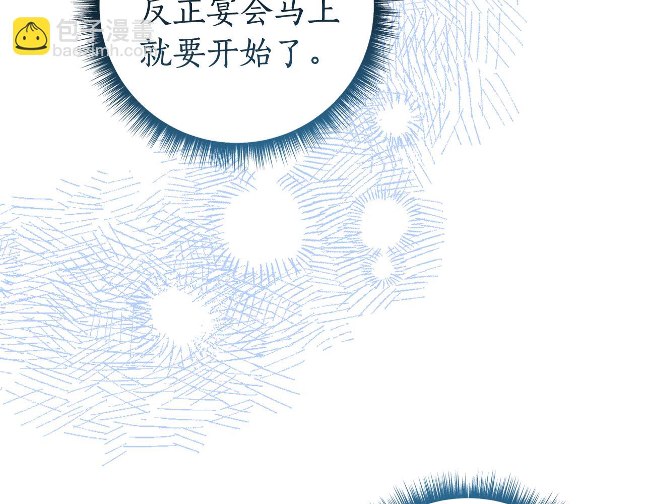 第14话 是精灵吗？68
