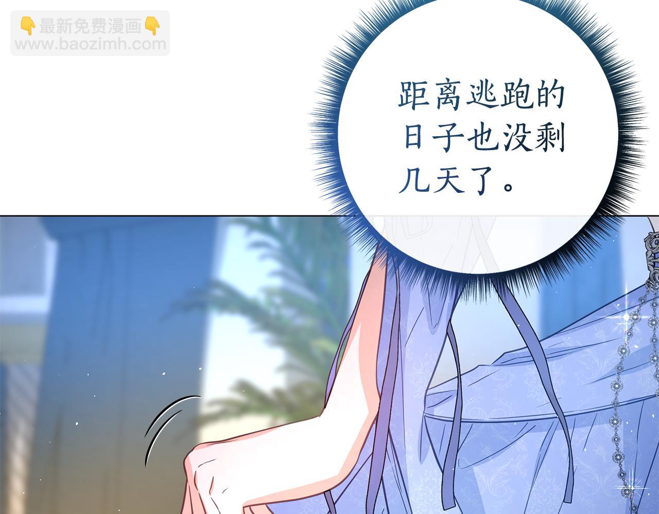 第14话 是精灵吗？69