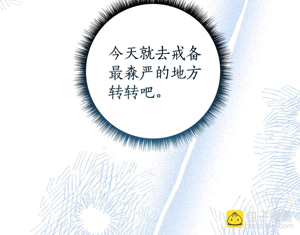 第14话 是精灵吗？71