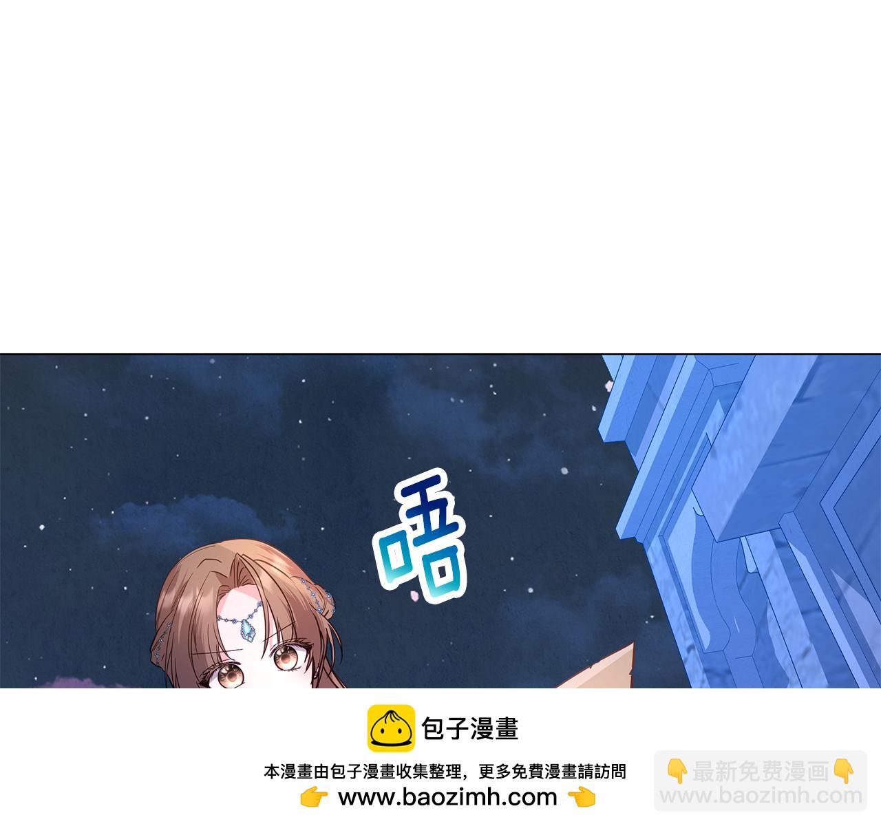 第14话 是精灵吗？77
