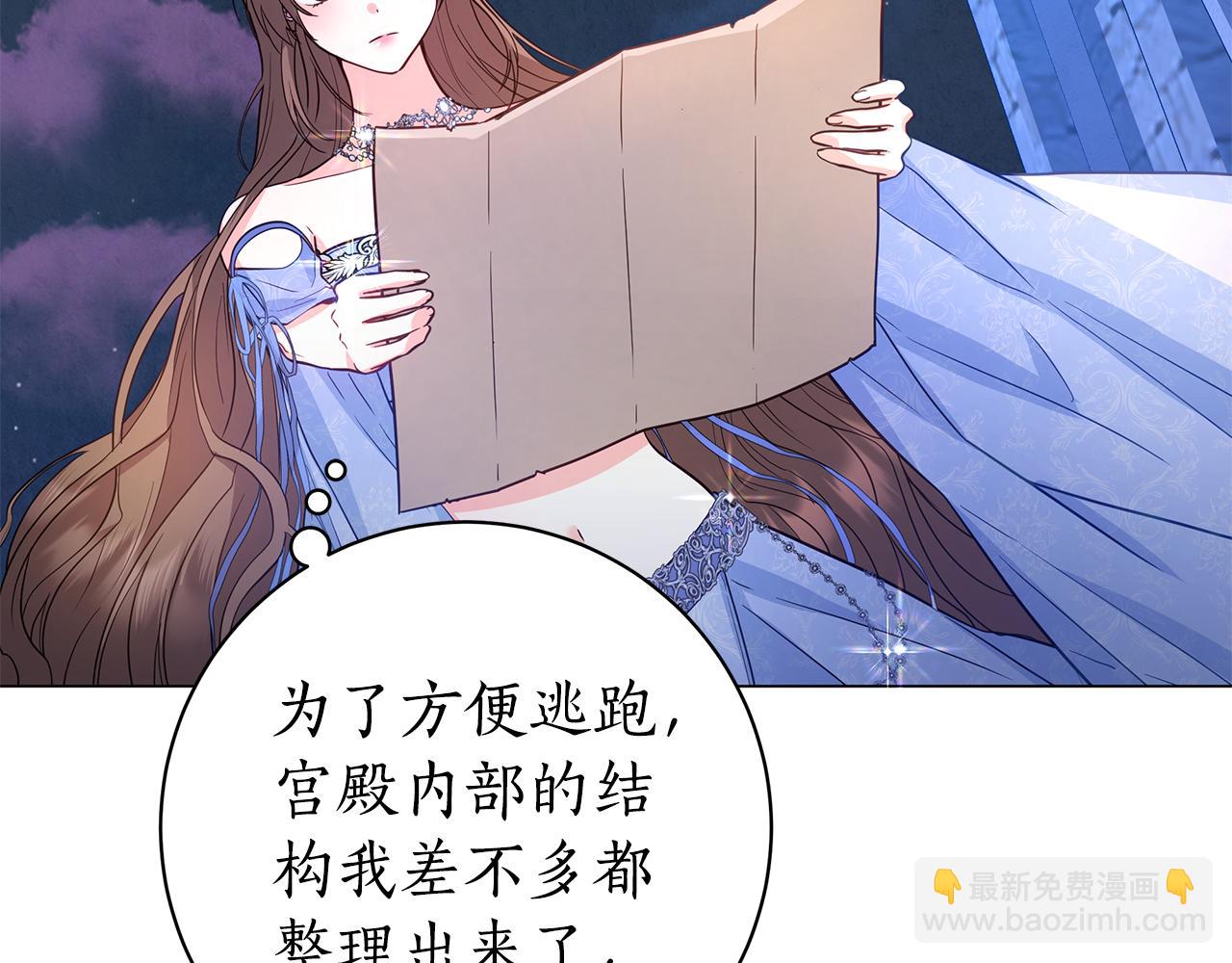 第14话 是精灵吗？78