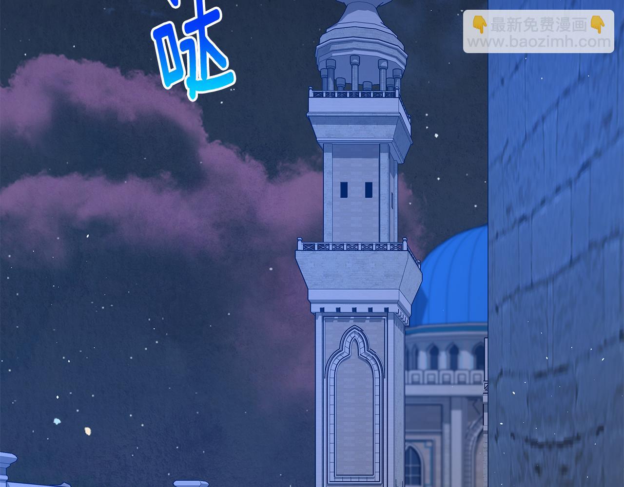 第14话 是精灵吗？89