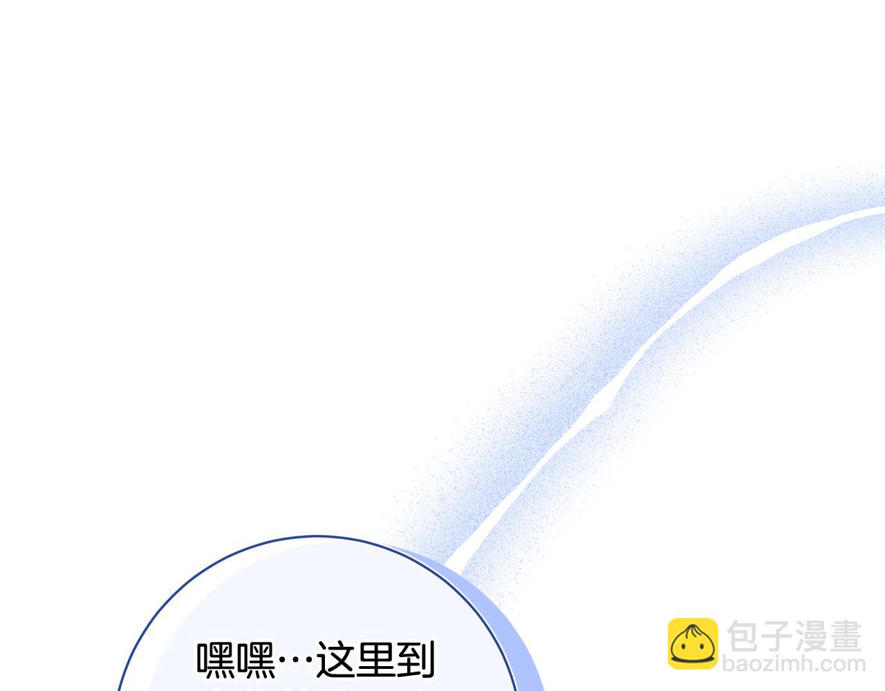 第14话 是精灵吗？91