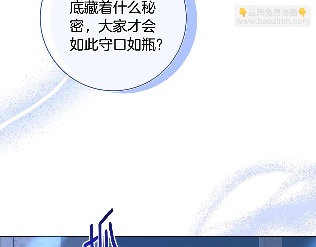 第14话 是精灵吗？92