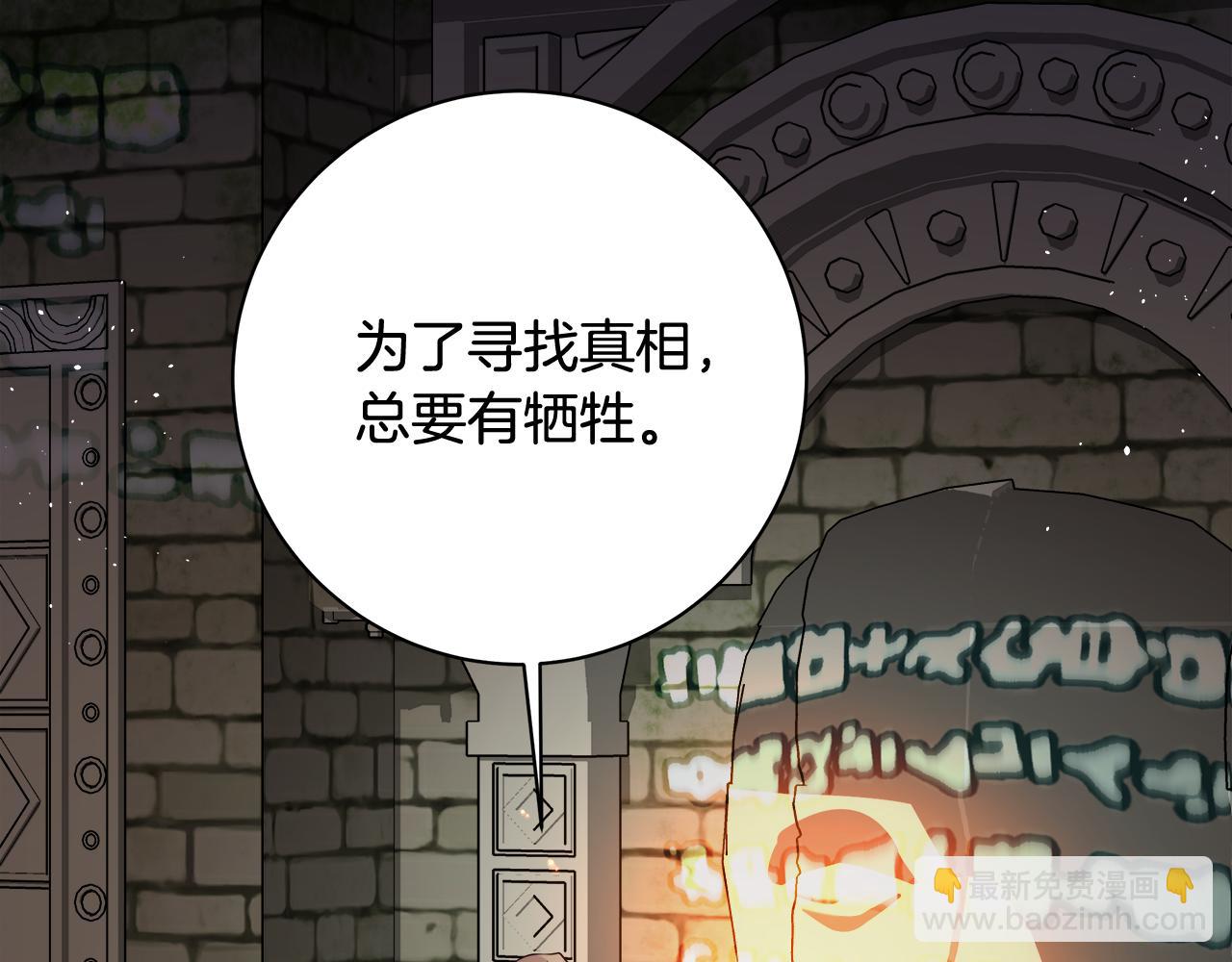 第16话 变深的情感100