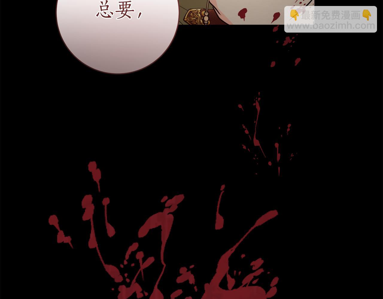 第16话 变深的情感118