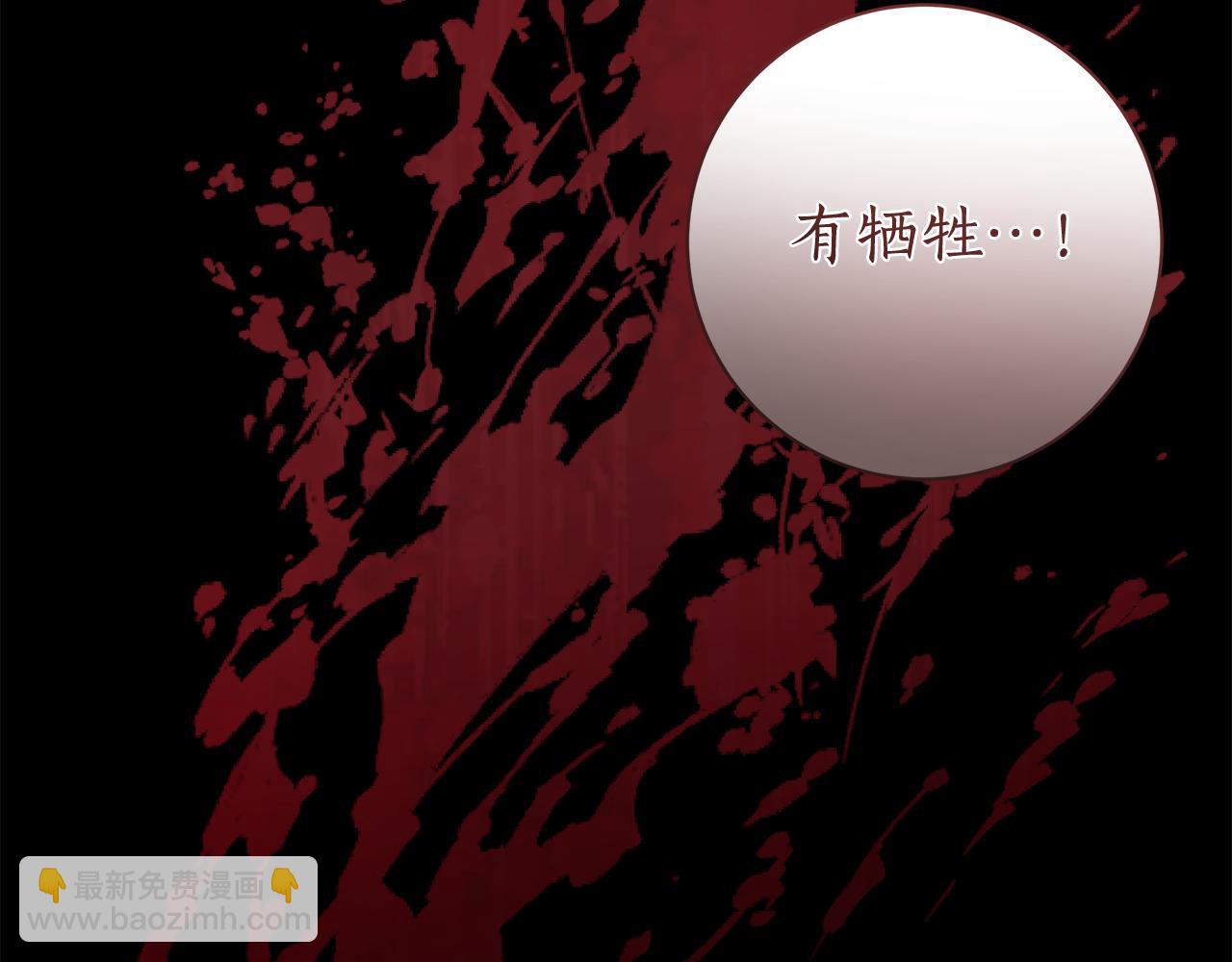 第16话 变深的情感119