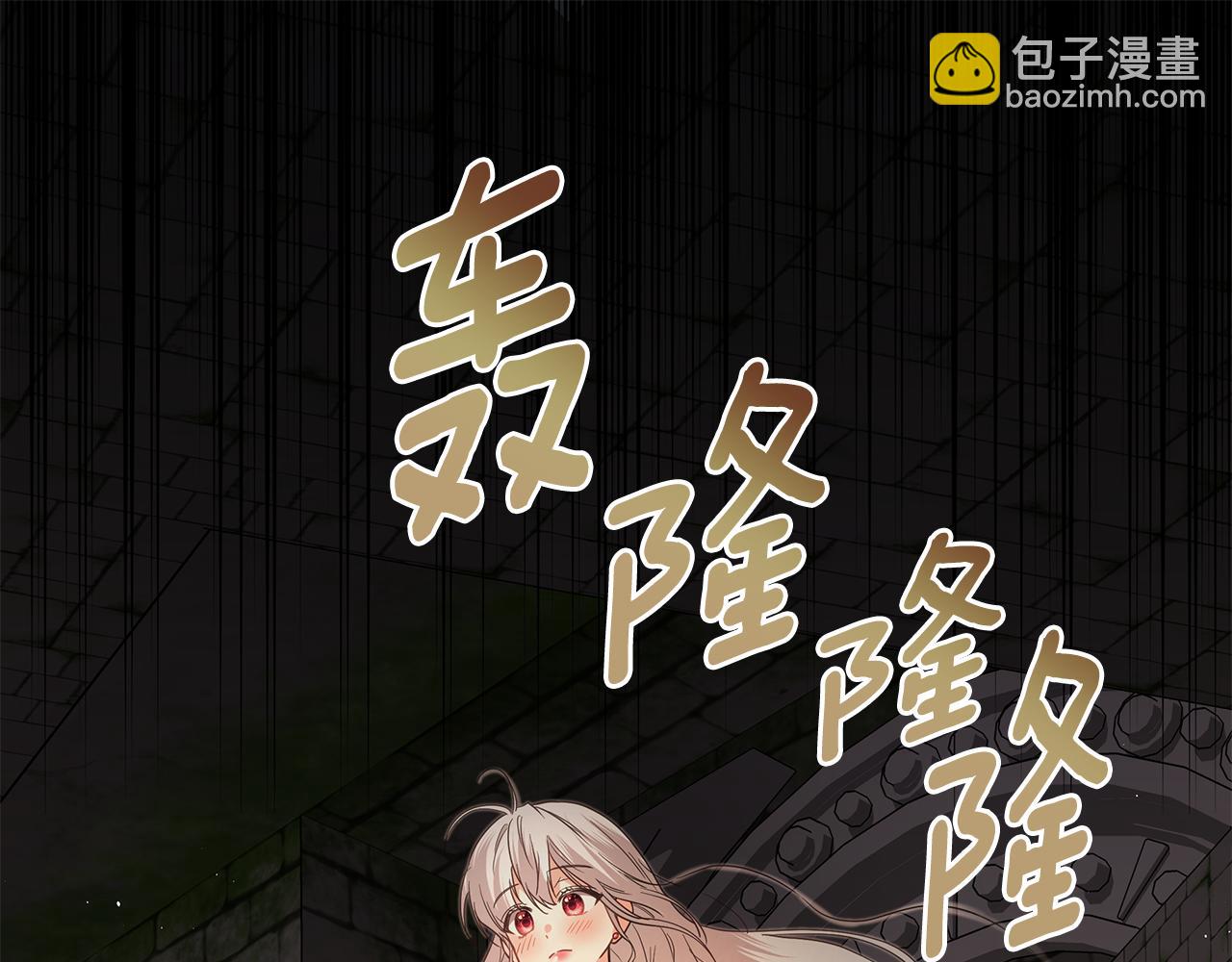 第16话 变深的情感121