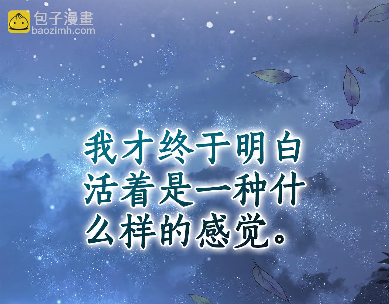 第16话 变深的情感135