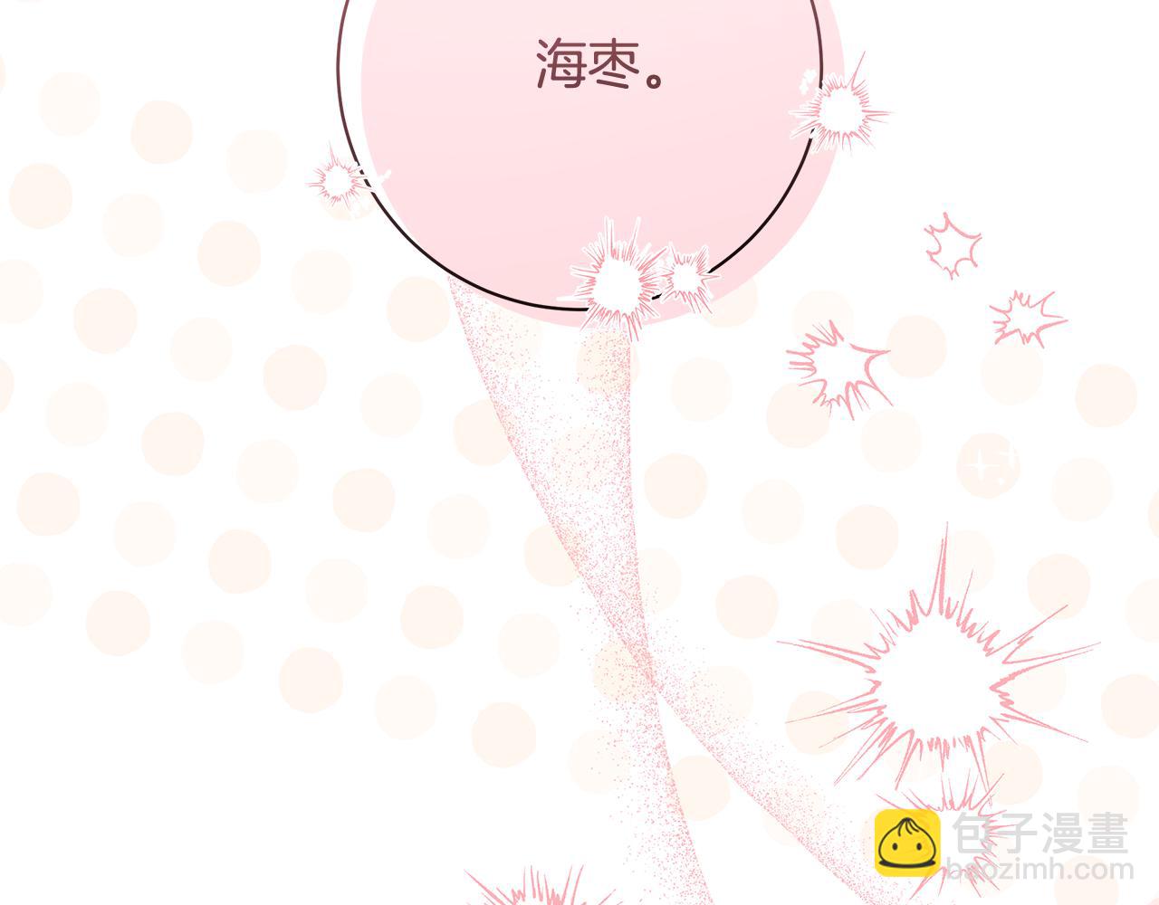 第16话 变深的情感14