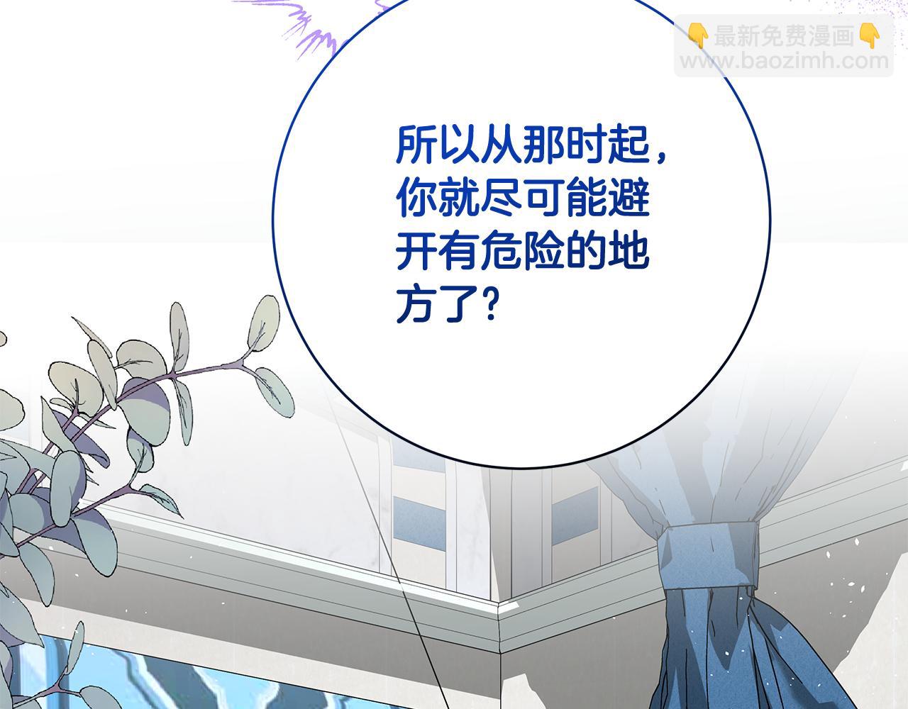 第16话 变深的情感144
