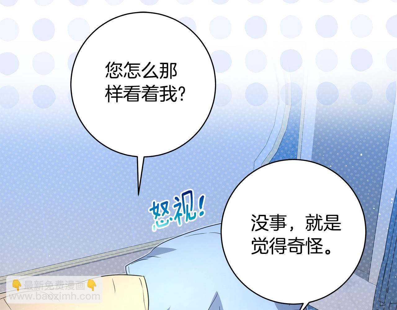 第16话 变深的情感152