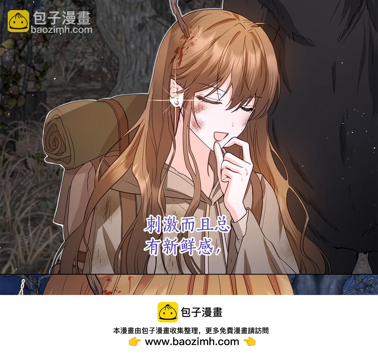 第16话 变深的情感157