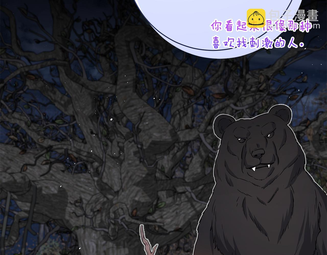 第16话 变深的情感160