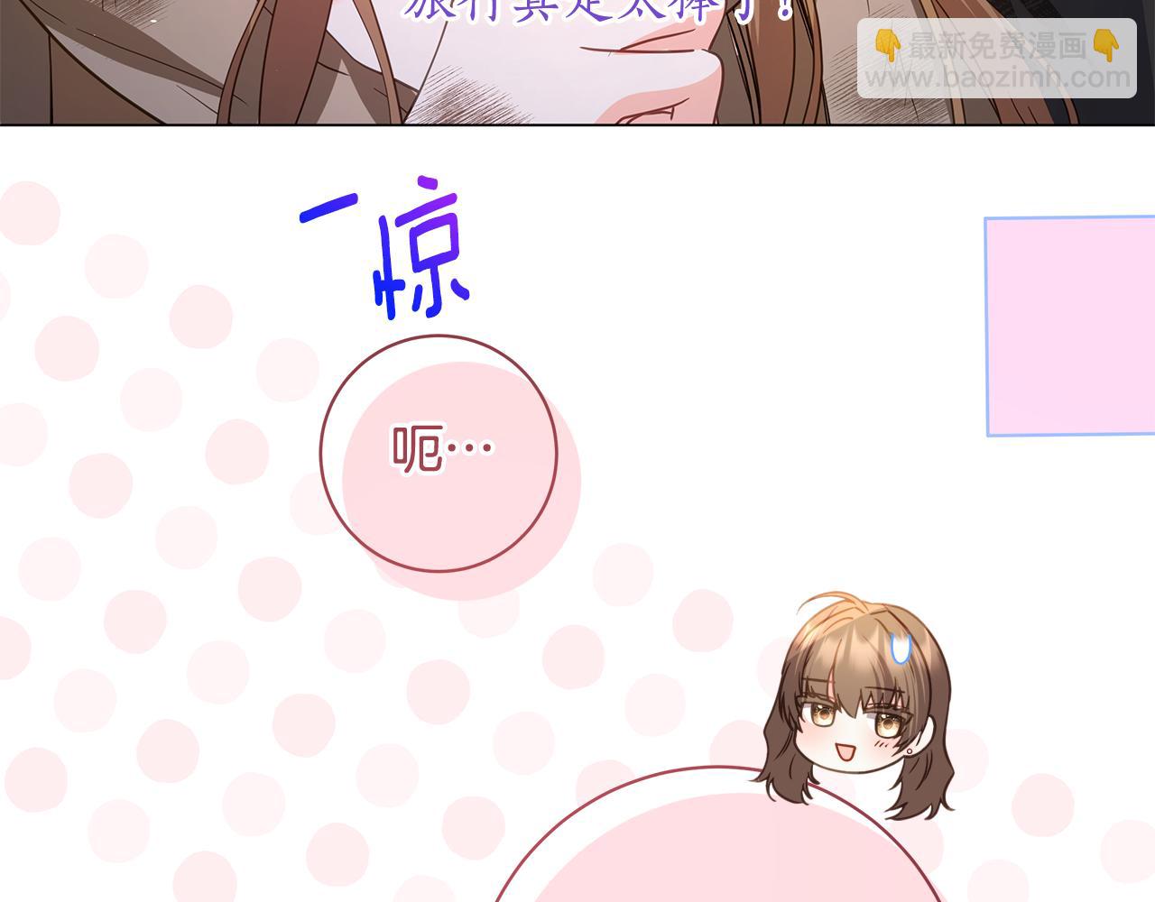 第16话 变深的情感163