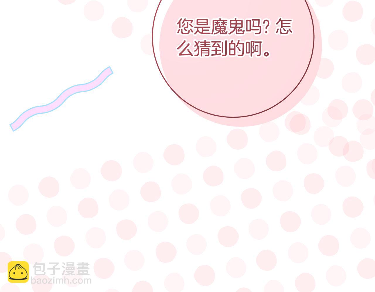 第16话 变深的情感164