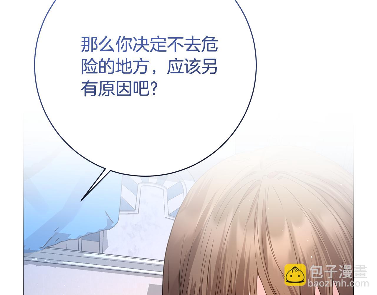 第16话 变深的情感166