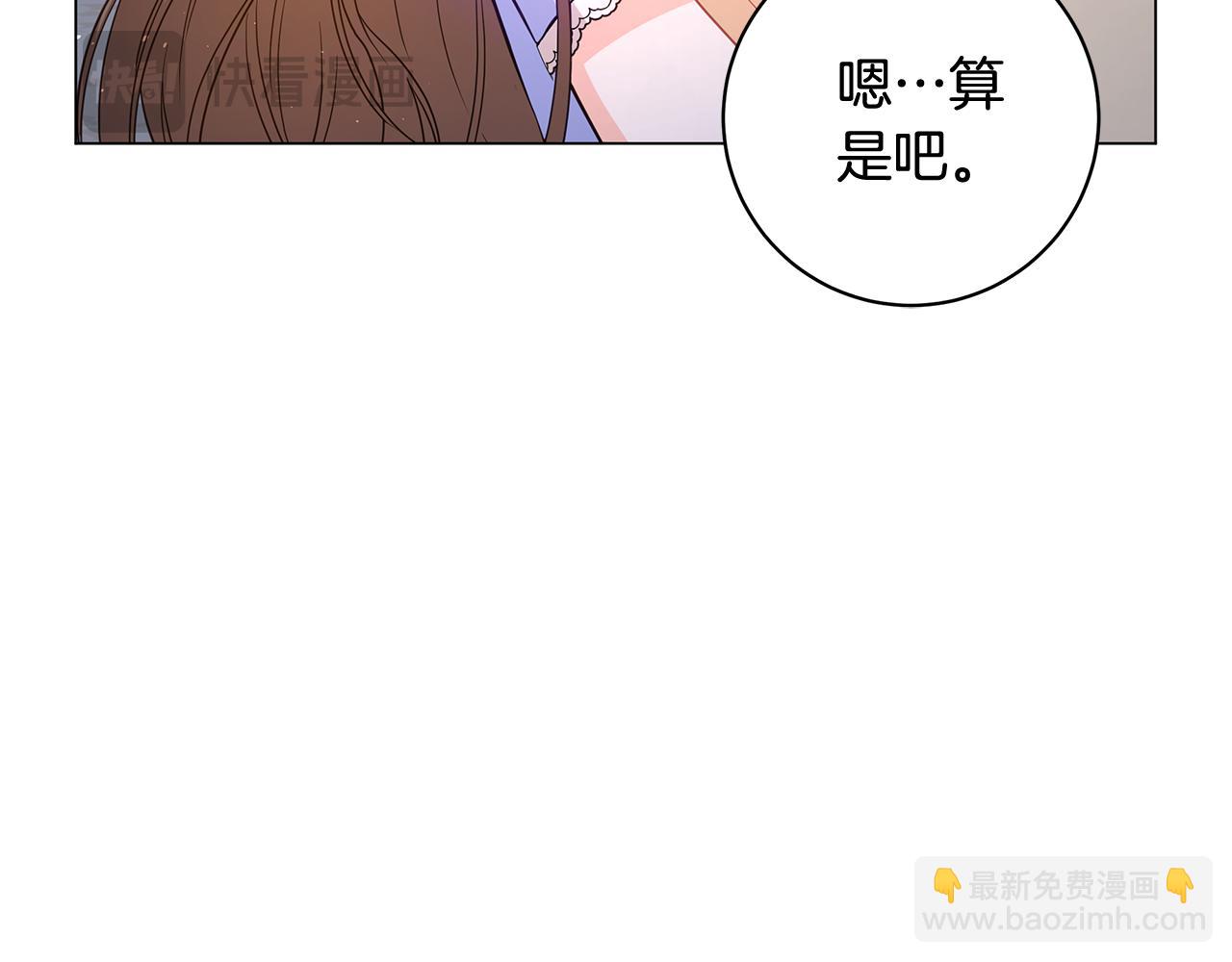 第16话 变深的情感168