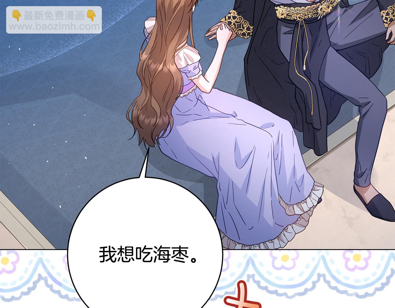第16话 变深的情感17