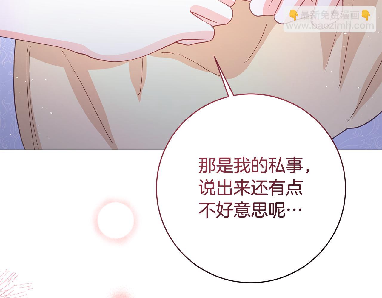 第16话 变深的情感171