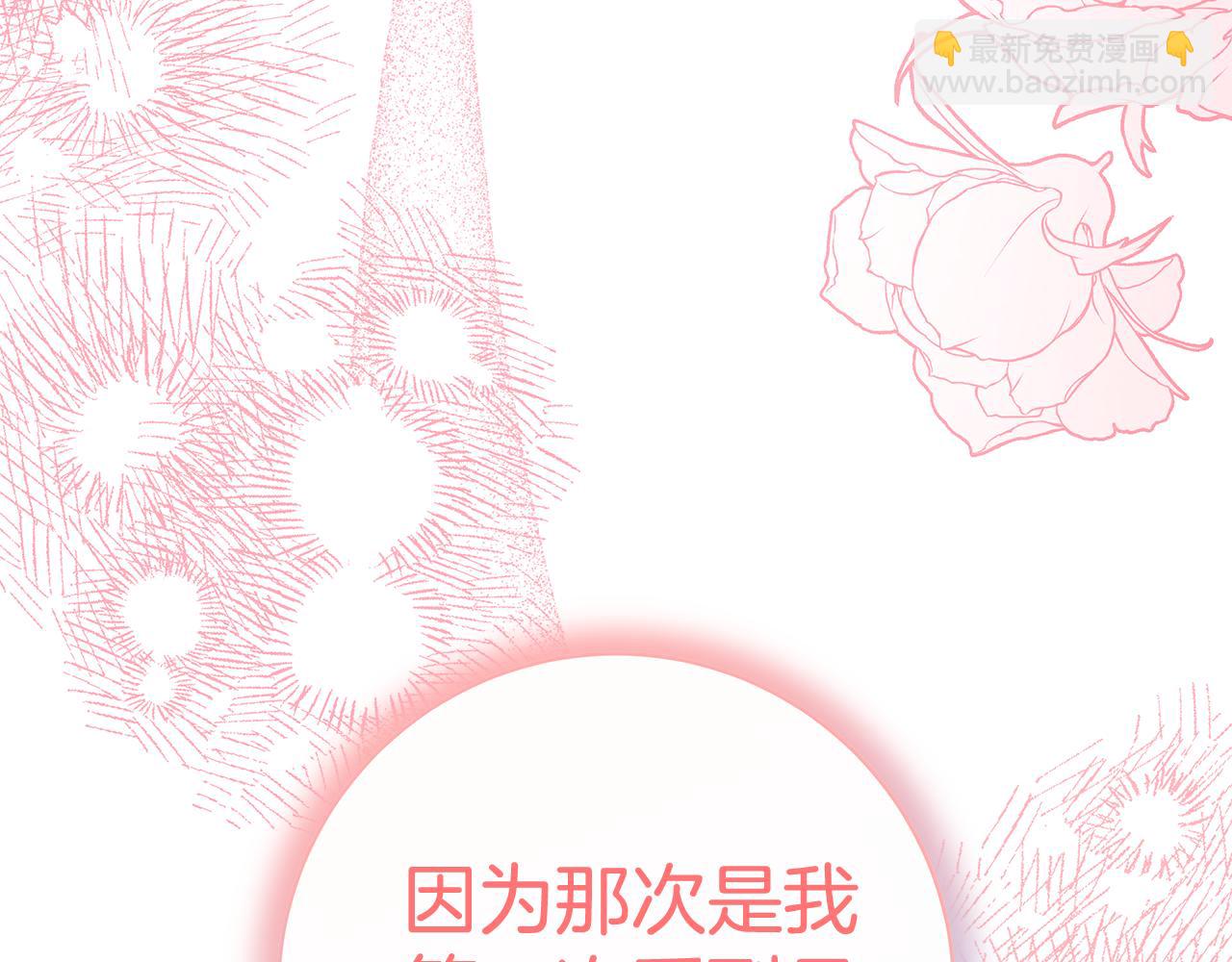 第16话 变深的情感175