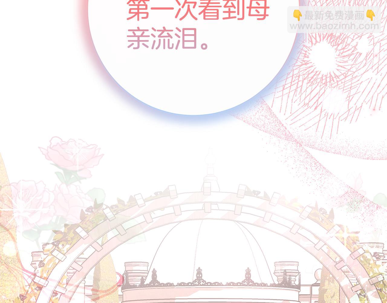 第16话 变深的情感176
