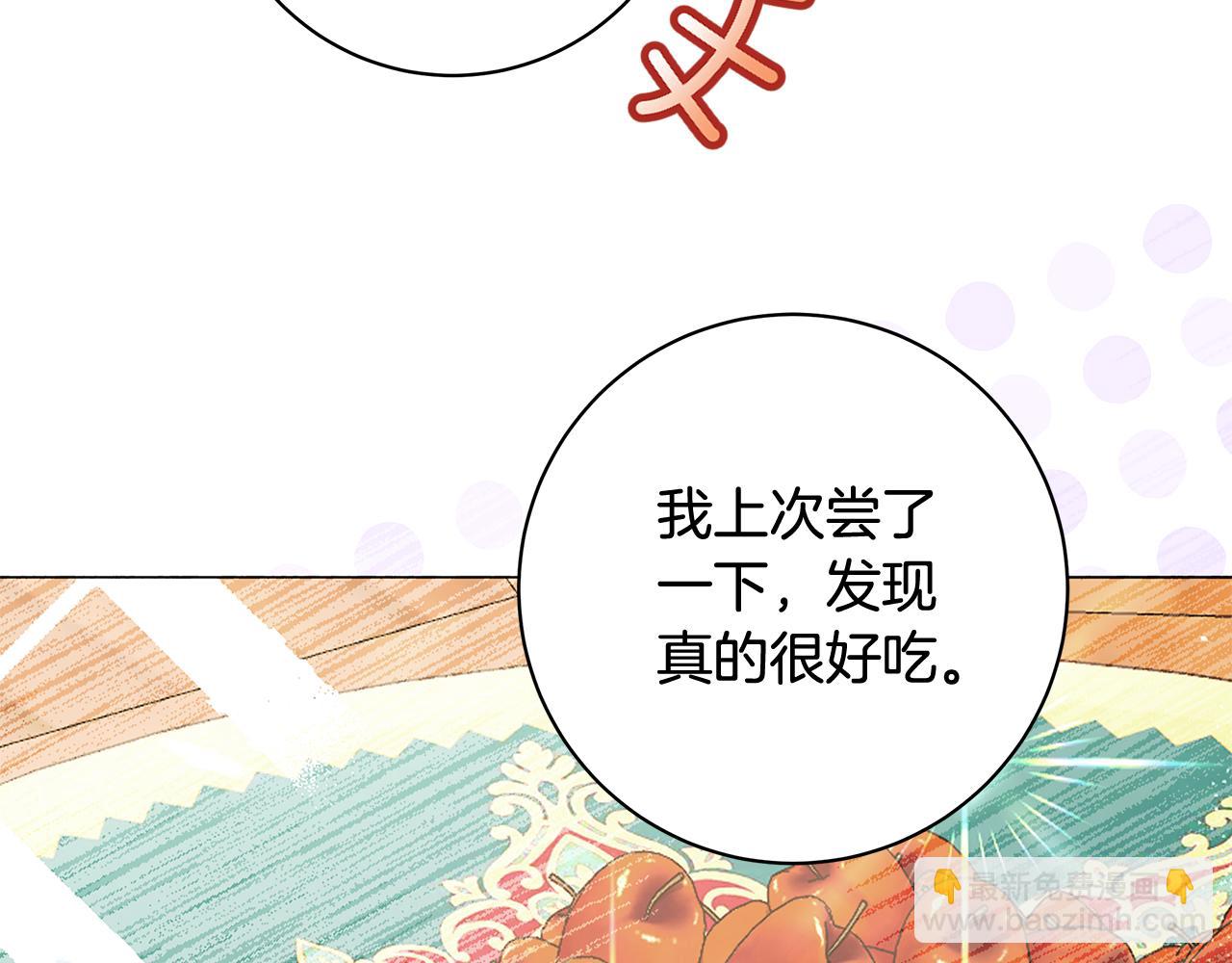 第16话 变深的情感18