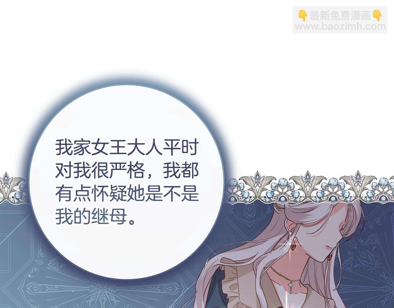 第16话 变深的情感180