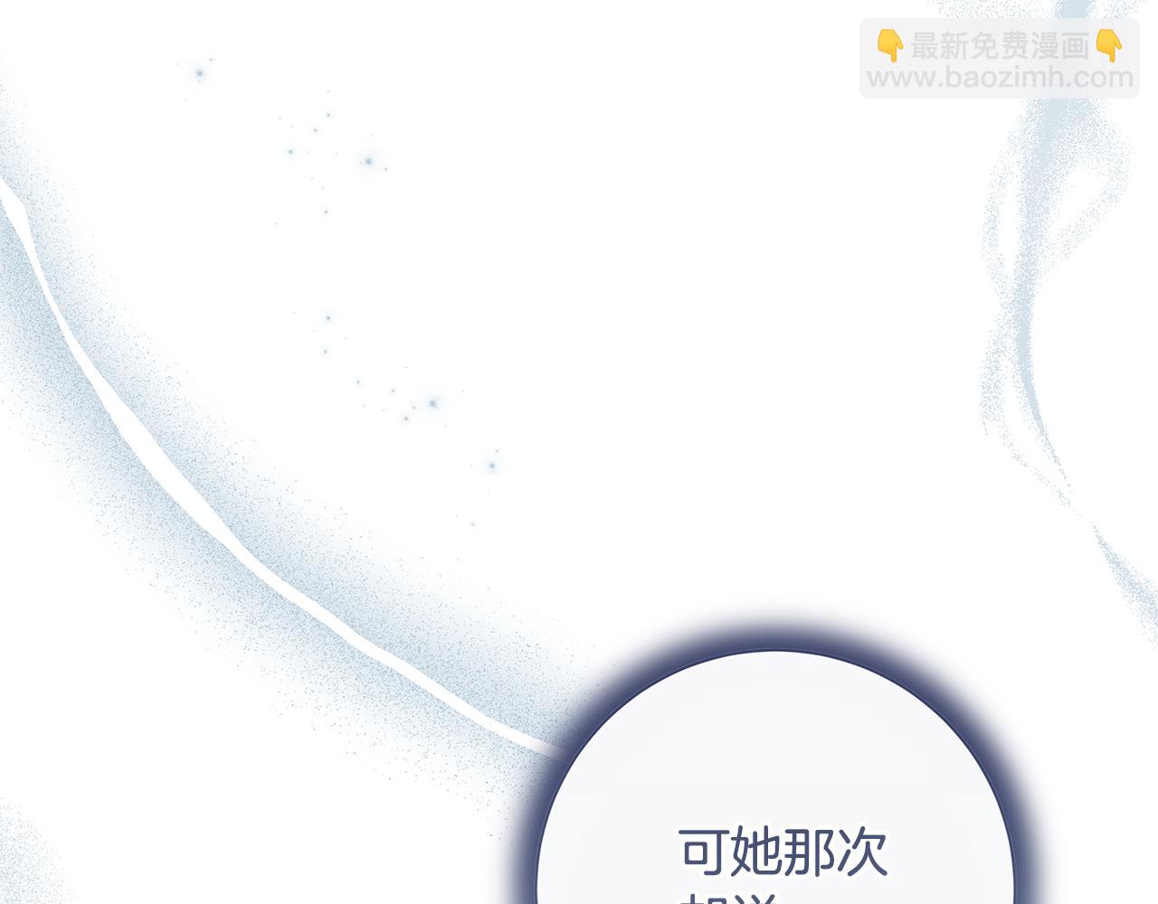 第16话 变深的情感182