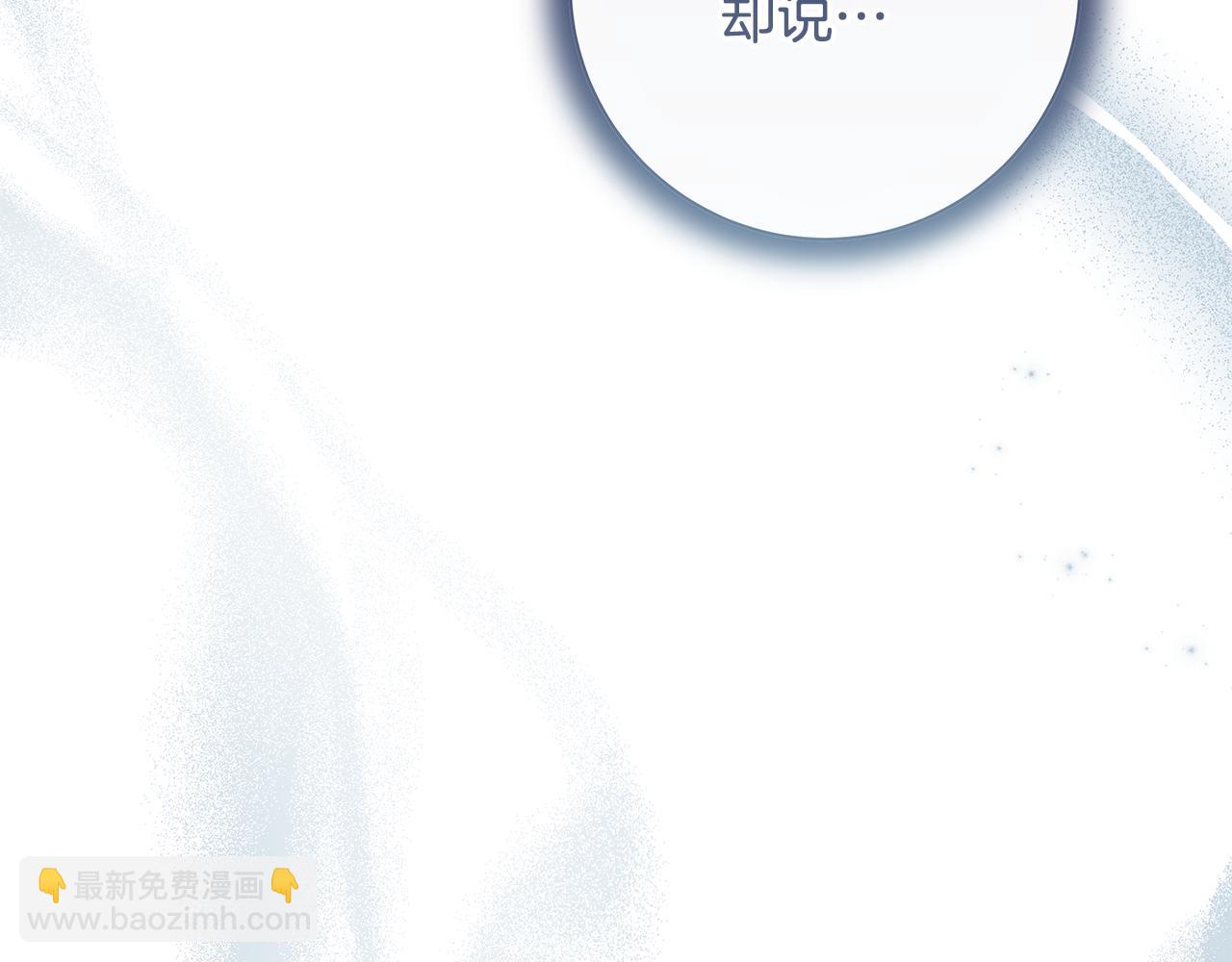 第16话 变深的情感183