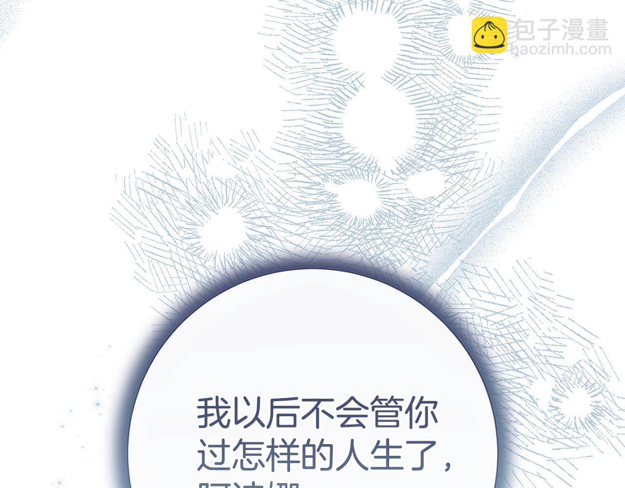 第16话 变深的情感185