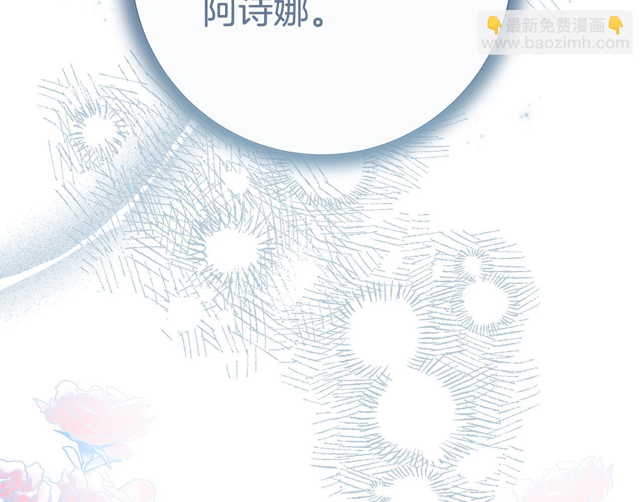 第16话 变深的情感186
