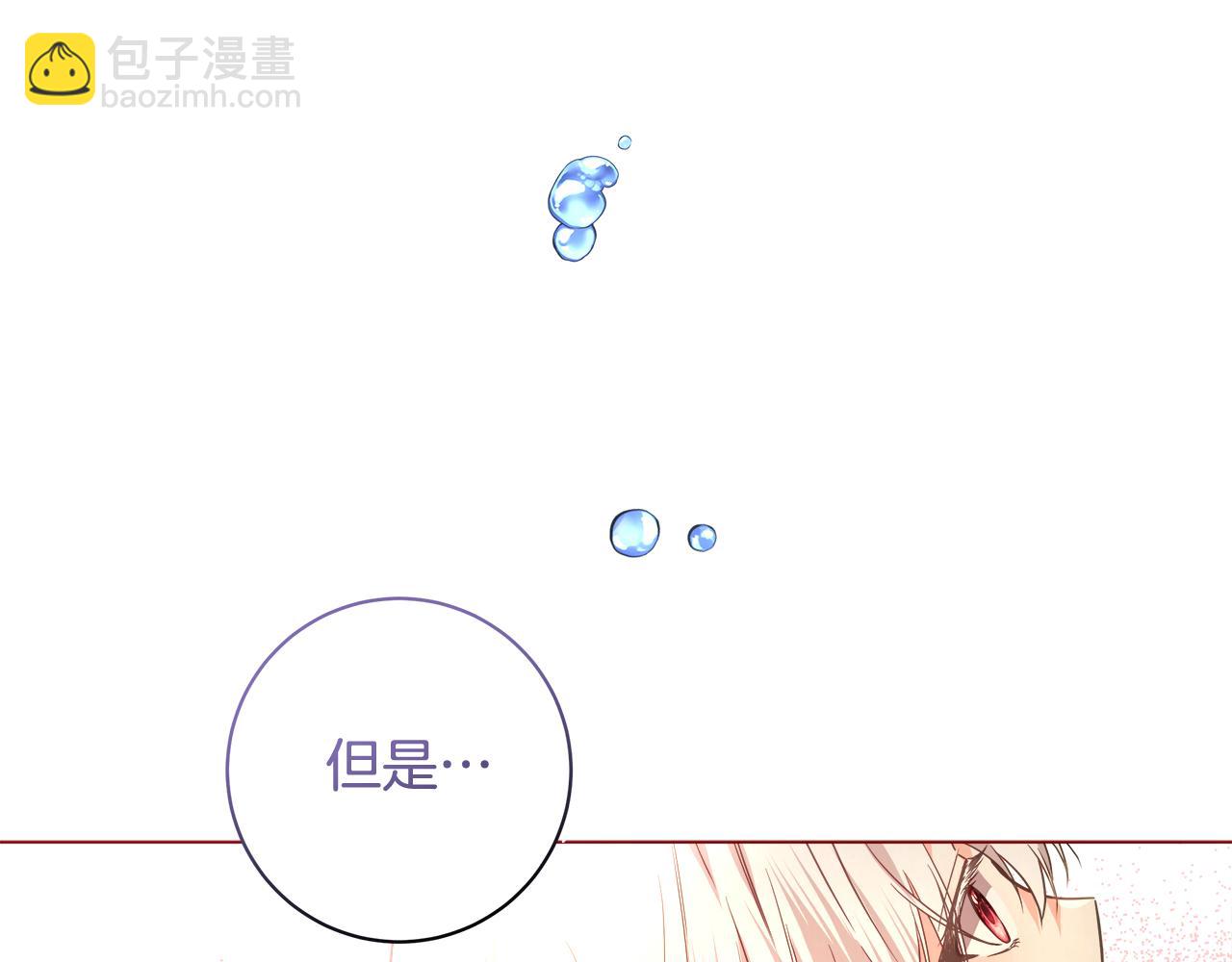 第16话 变深的情感190