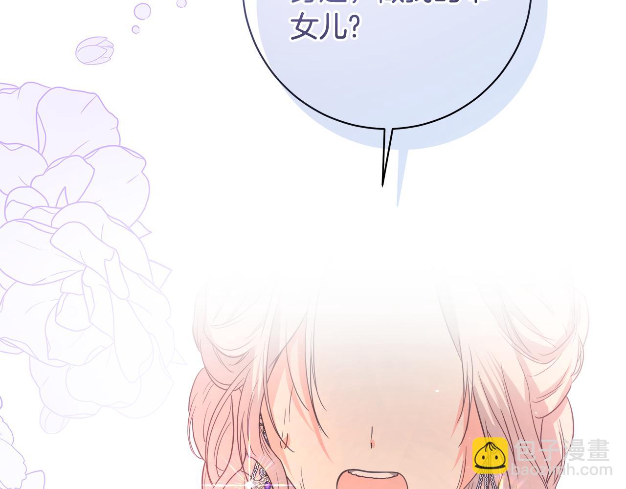 第16话 变深的情感194