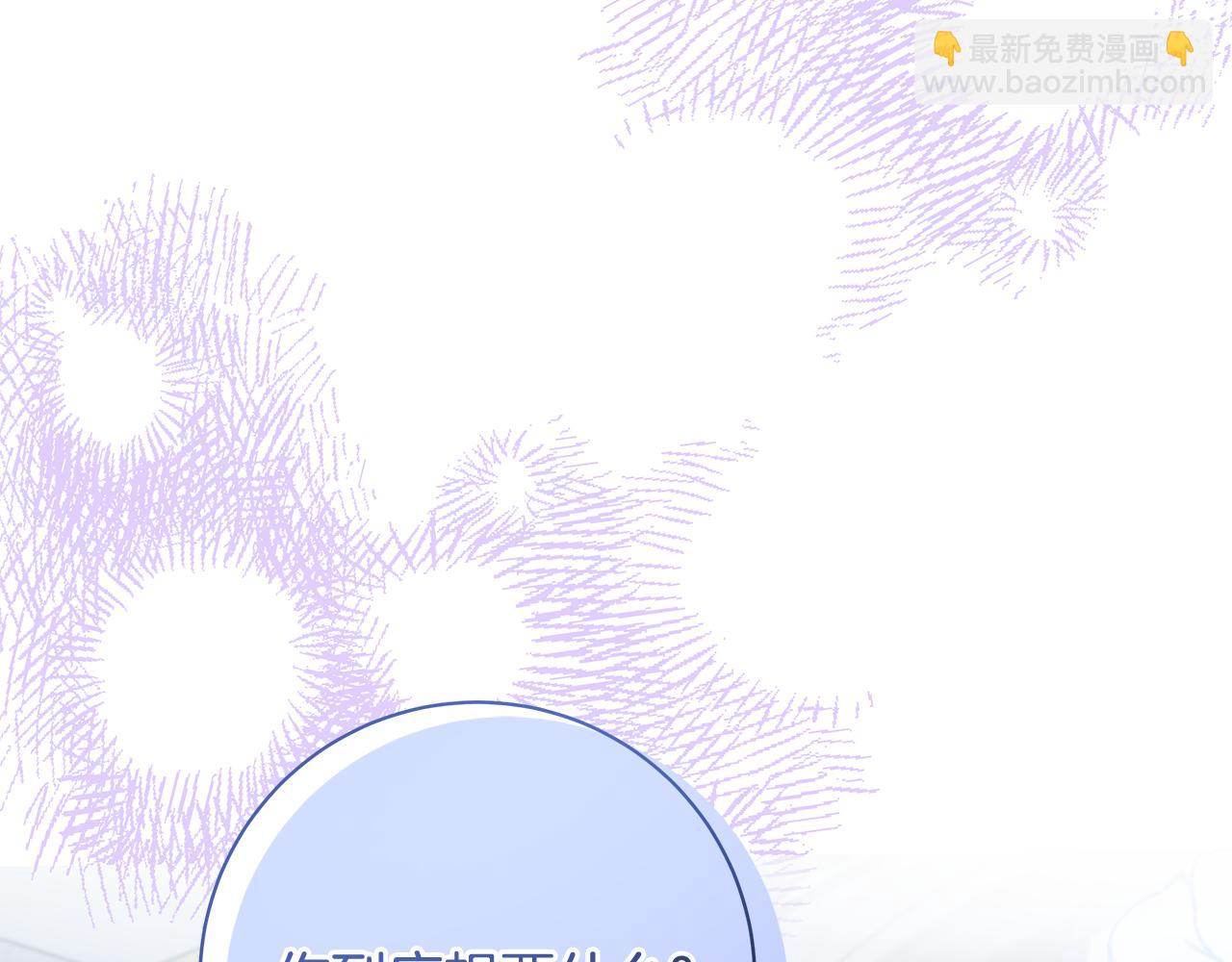 第16话 变深的情感2