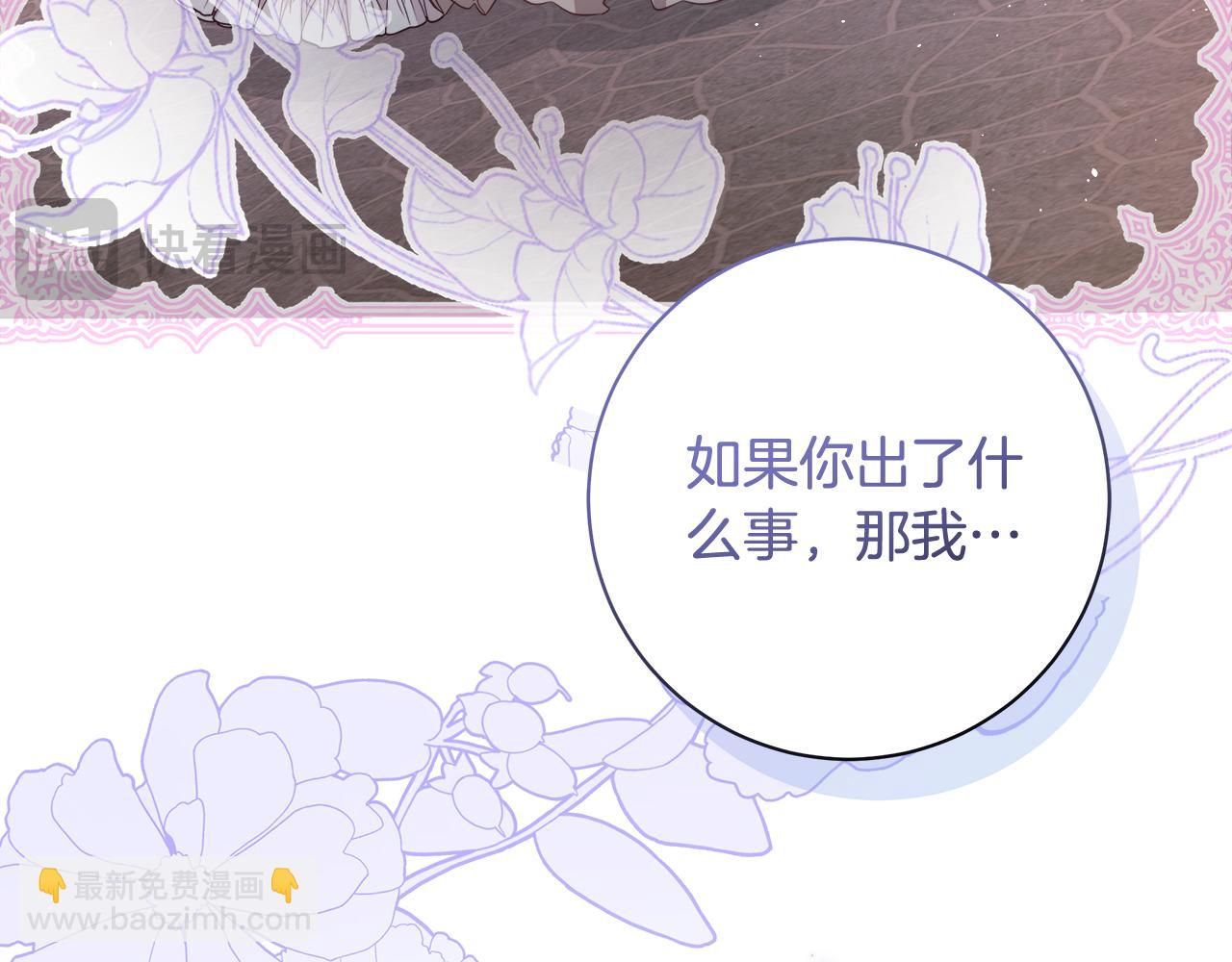 第16话 变深的情感200