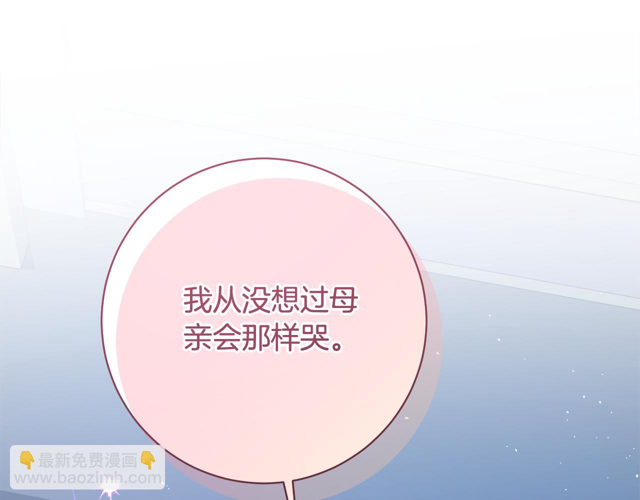 第16话 变深的情感203