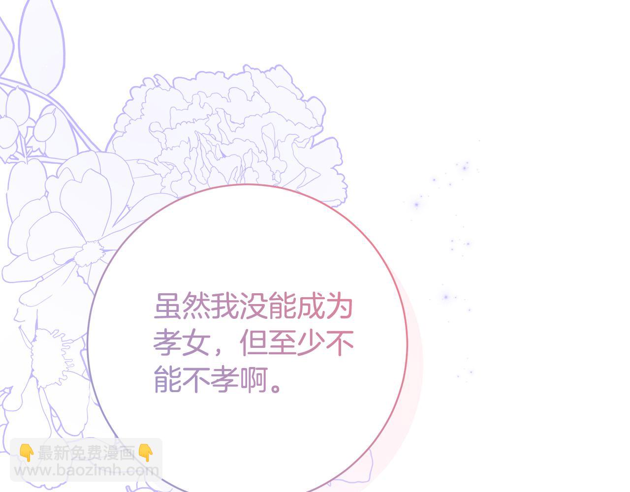 第16话 变深的情感206