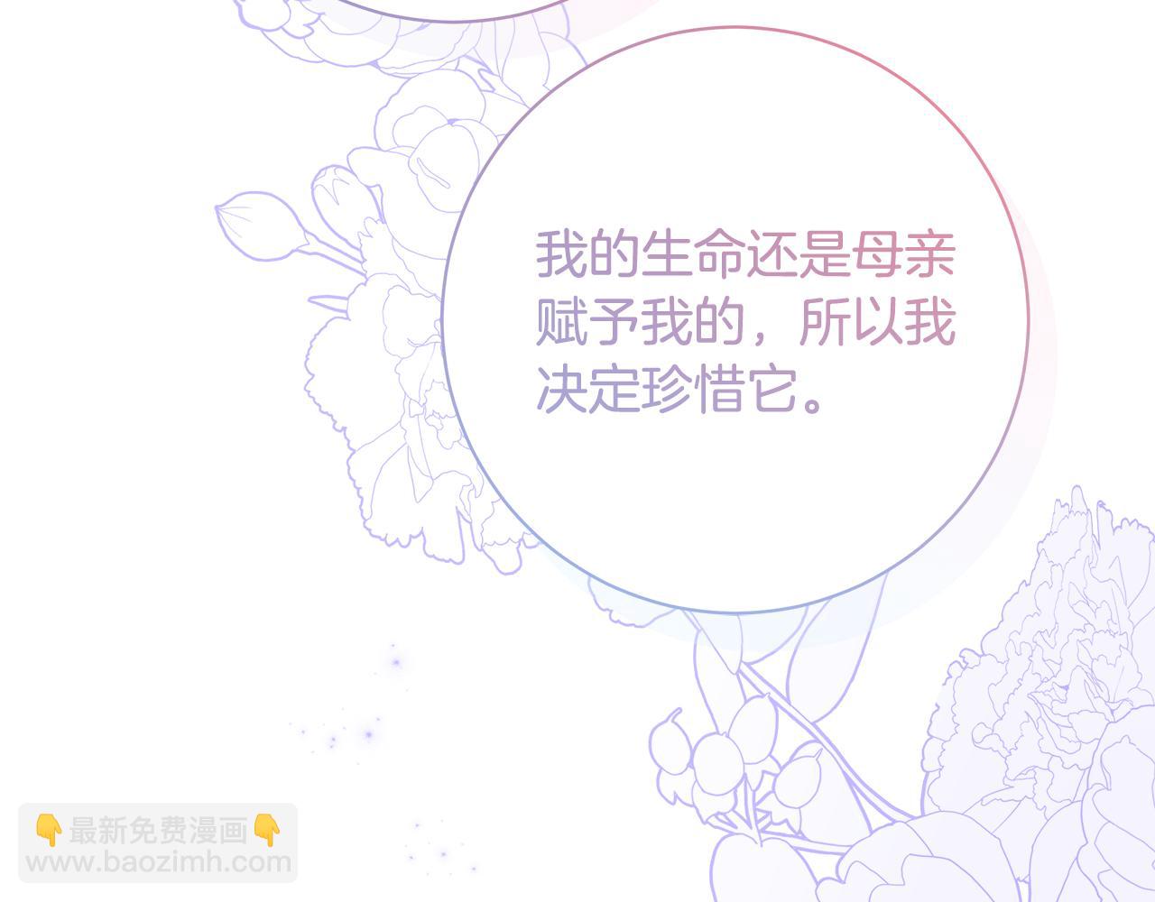 第16话 变深的情感207
