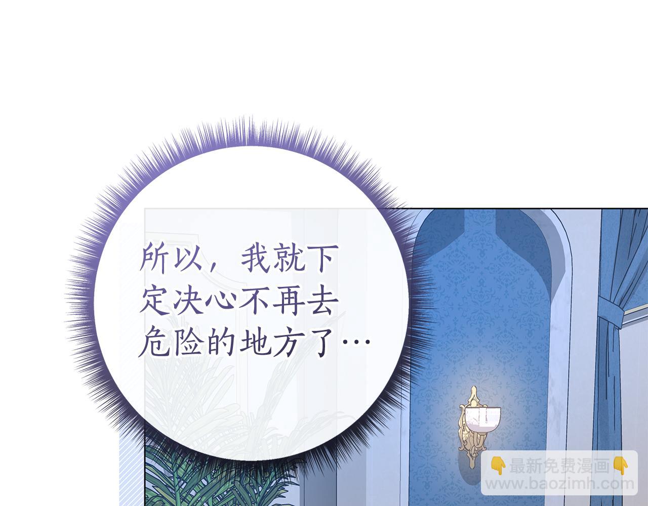 第16话 变深的情感209