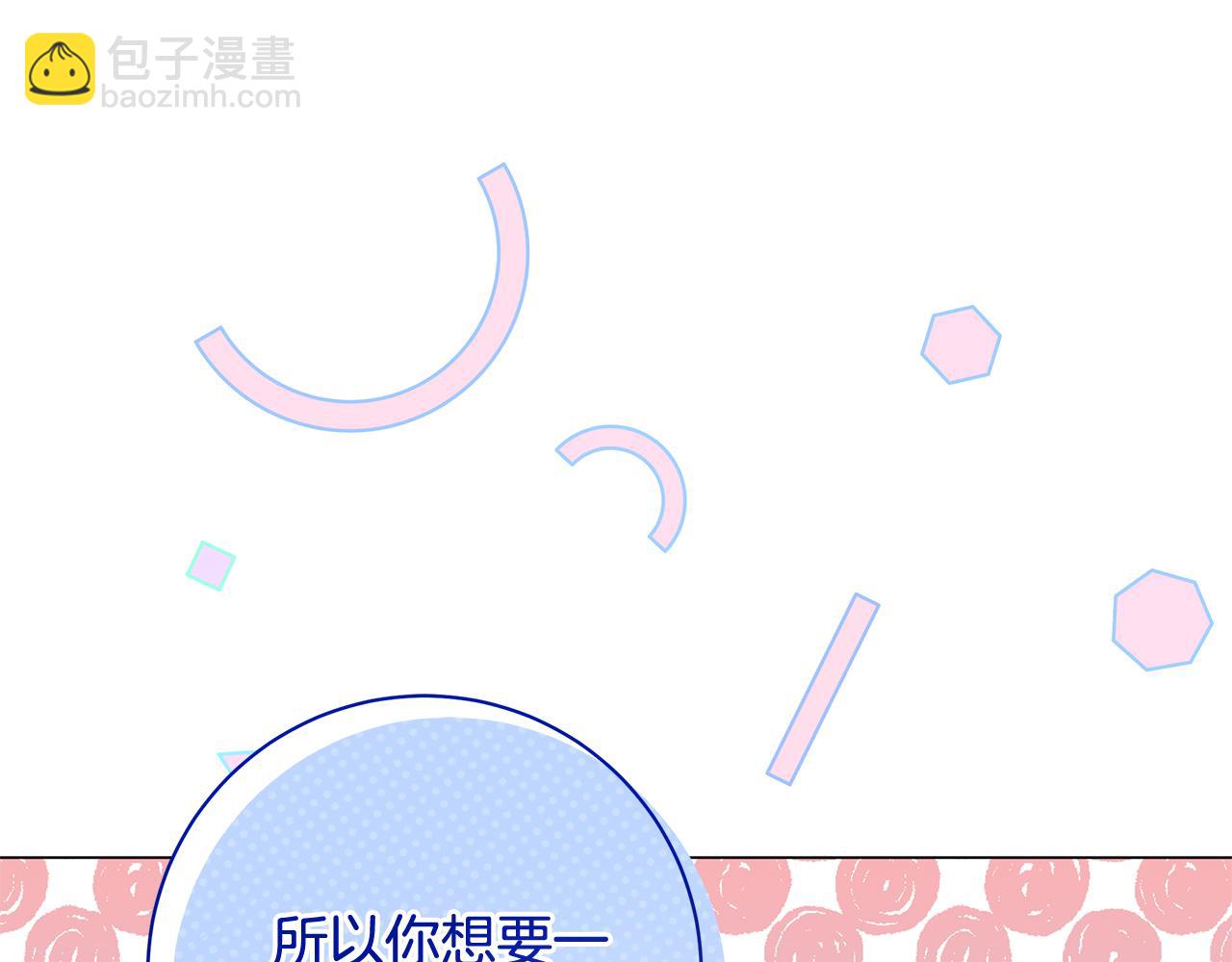 第16话 变深的情感21