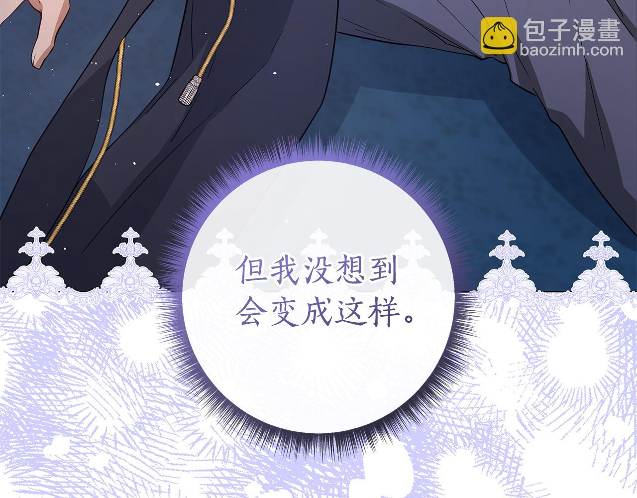 第16话 变深的情感221