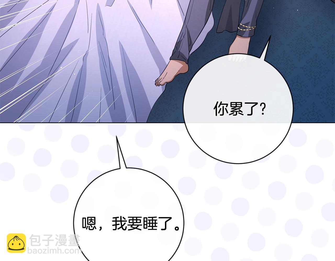 第16话 变深的情感225