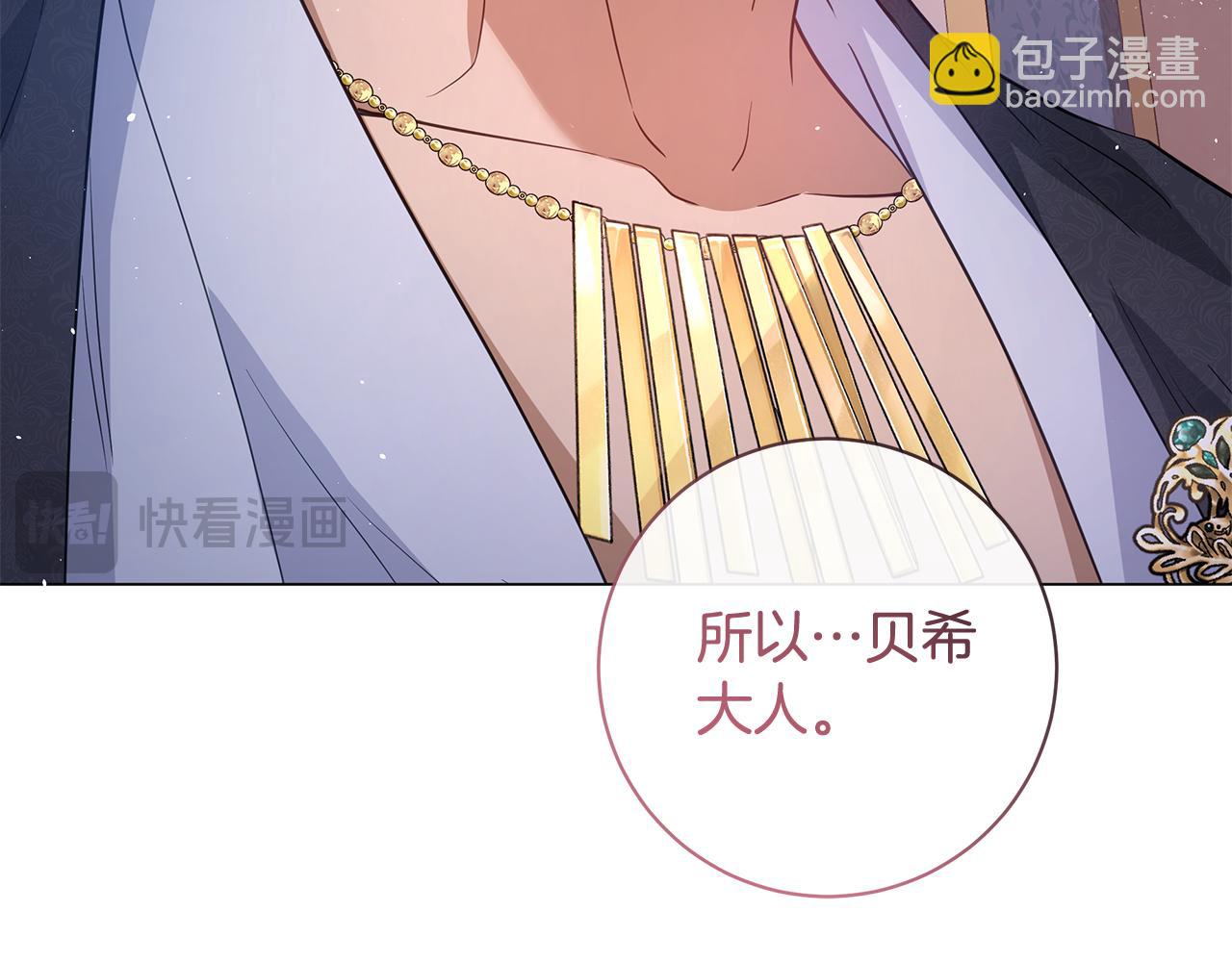 第16话 变深的情感231