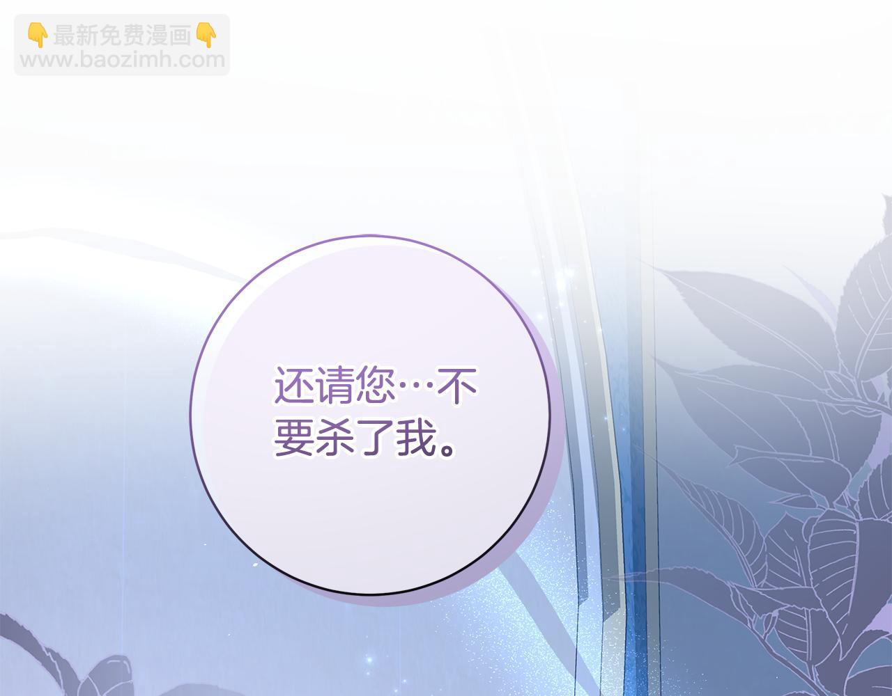 第16话 变深的情感234