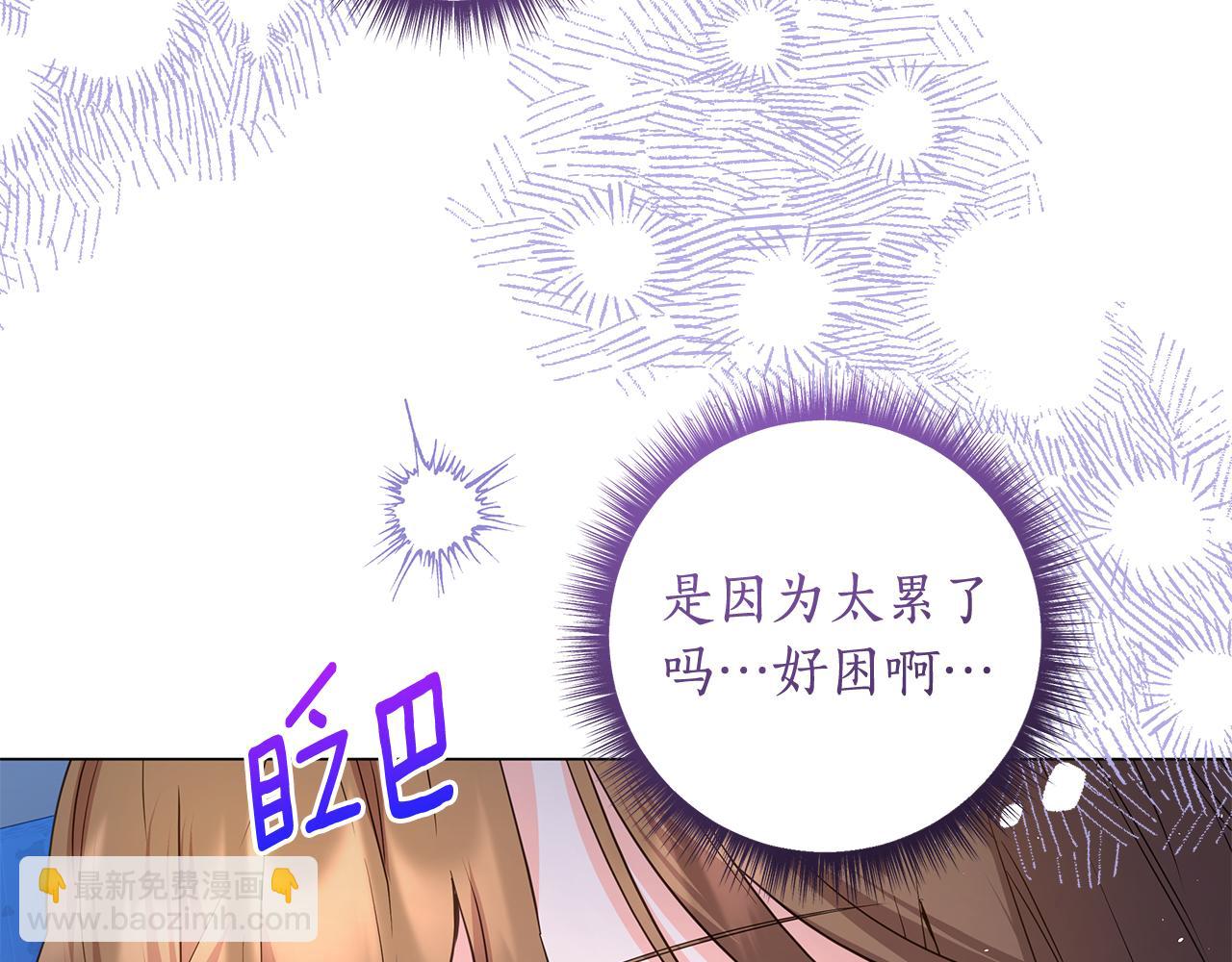 第16话 变深的情感239