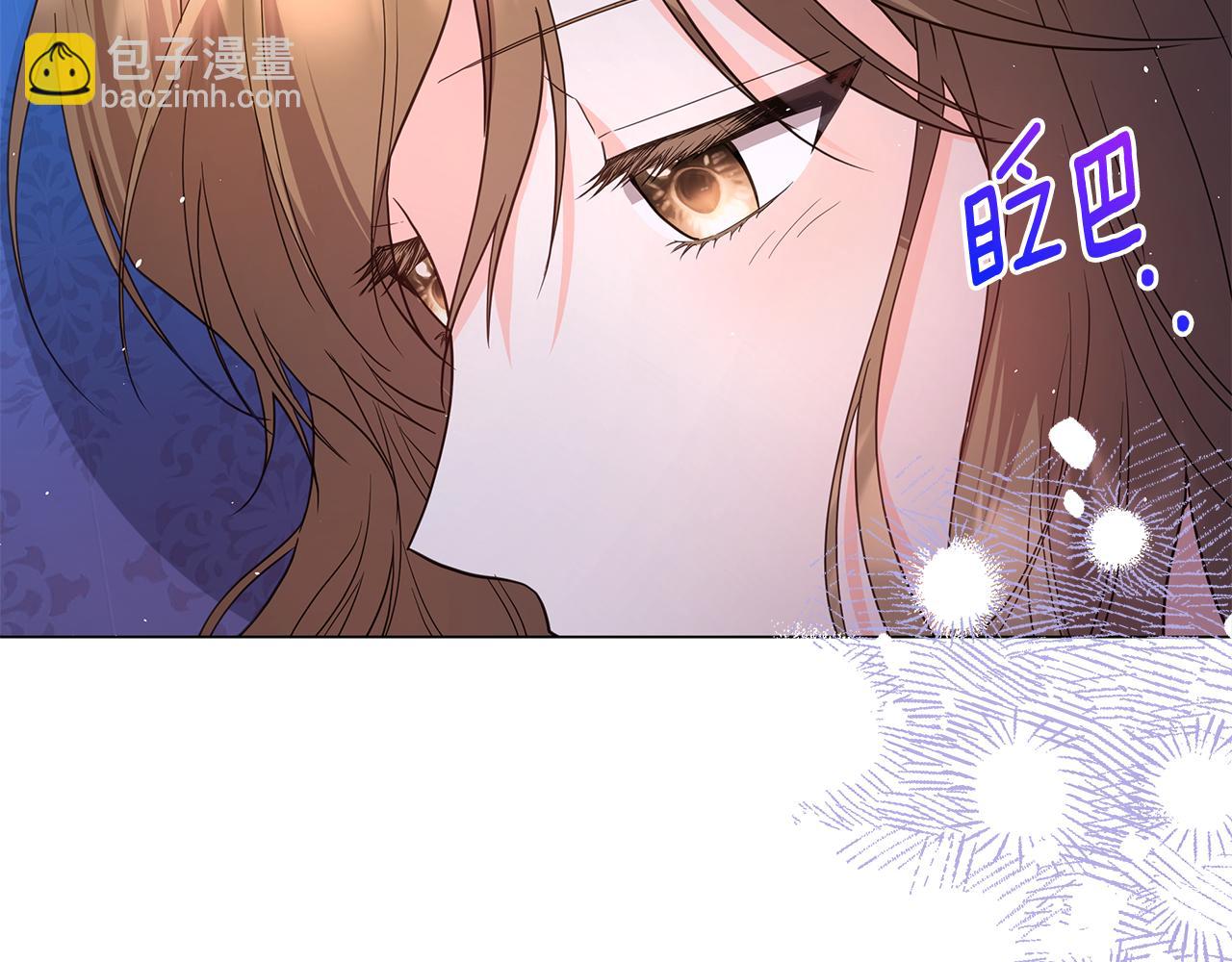 第16话 变深的情感240