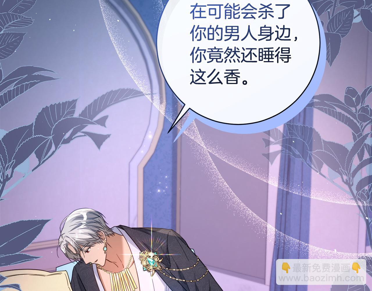 第16话 变深的情感252