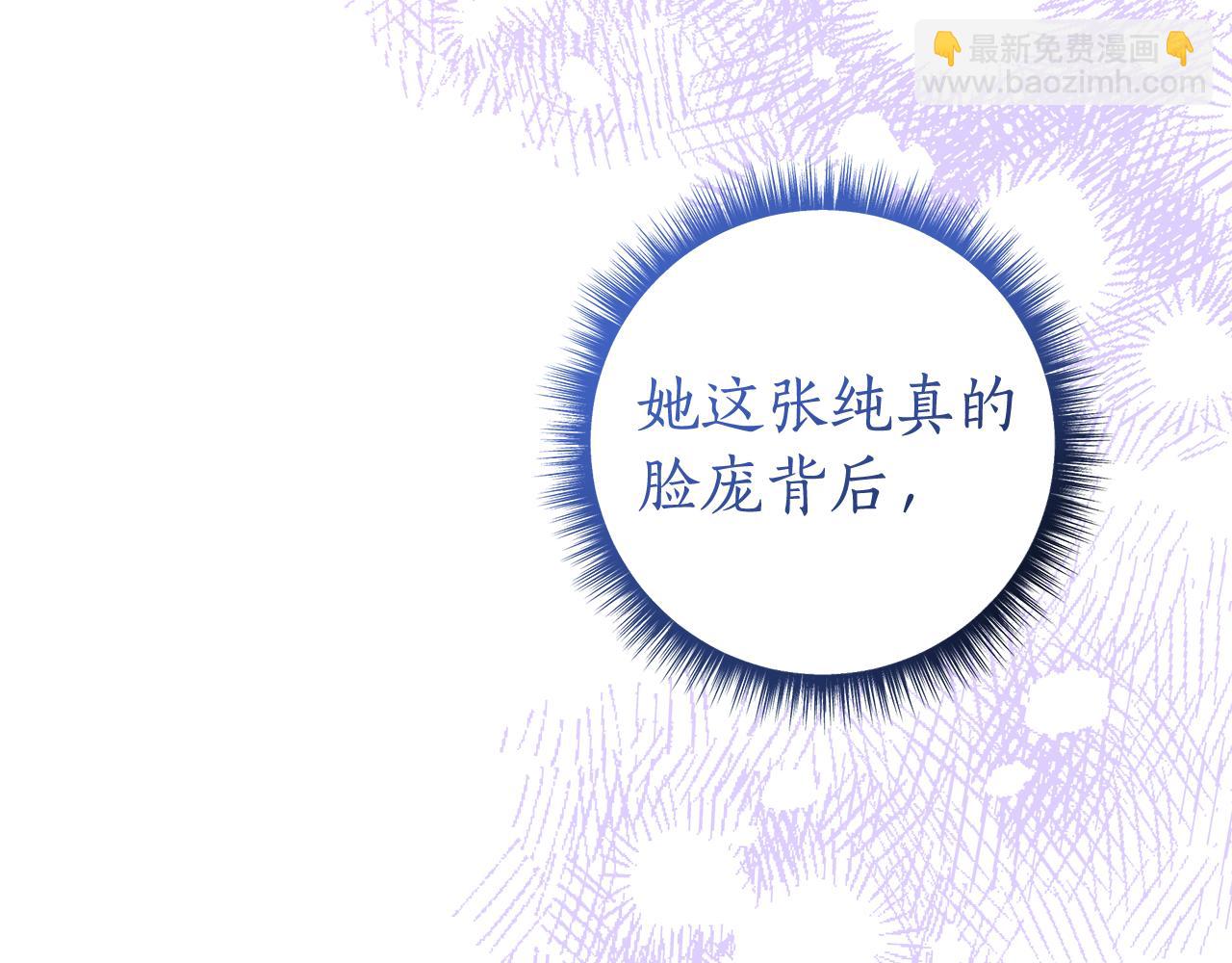 第16话 变深的情感254