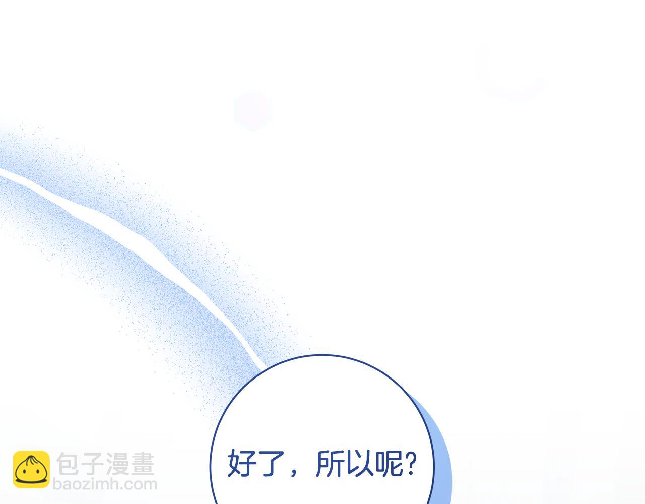第16话 变深的情感26
